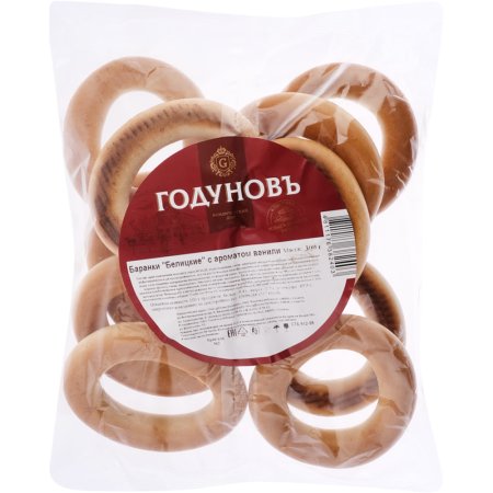 Баранки Белицкие с ароматом ванили, 300 г