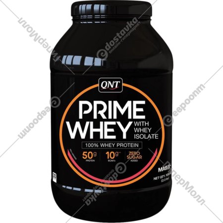 Протеин «QNT» Prime Whey, печенье и крем, 908 г