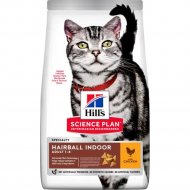 Корм для кошек «Hill's» Science Plan Hairball Indoor, 604722, курица, 1.5 кг