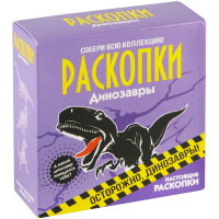 

Набор д/проведения раскопок(Bum-Dig-3)