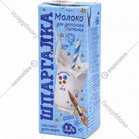 Молоко питьевое «Шпаргалка» для детского питания, 3.2%, 200 мл