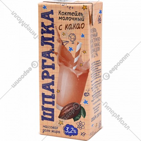 Коктейль молочный «Шпаргалка» с какао, 3.2%, 200 мл