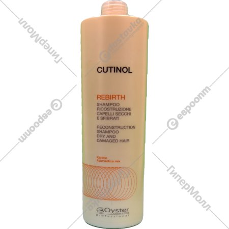 Шампунь для волос «Oyster» Cutinol Rebirth Shampoo, восстанавливающий, OYSH05100102, 1 л