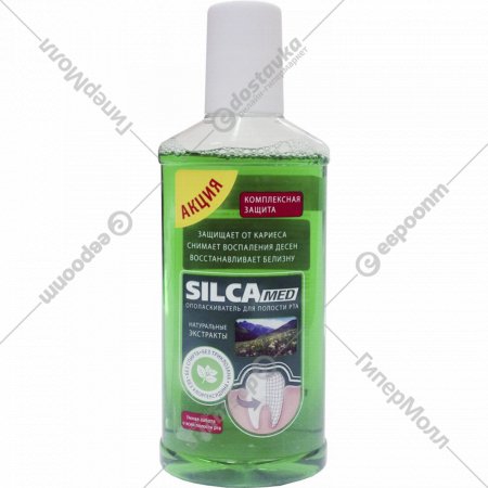 Ополаскиватель для полости рта «SilcaMed» Комплексная защита, 250 мл