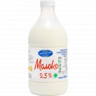 Молоко «Молочный мир» ультрапастеризованное, 2.5%