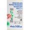 Молоко Молочный мир ультрапастеризованное, 2.5%, 1.45 л