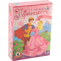 

Игра настольная"ПРИНЦЕССЫ"