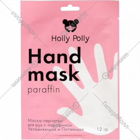 Маска-перчатки для рук «Holly Polly» Увлажняющая и питающая с парафином, 331391, 12 мл