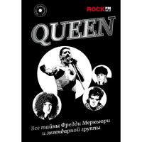 

Книга "QUEEN. ВСЕ ТАЙНЫ ФРЕДДИ МЕРКЬЮРИ"