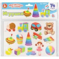 

Магниты "ИГРУШКИ" (арт.04013)