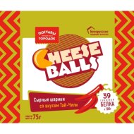 Сыр«CHEESE BALLS»43%(сух,тай-чил,пак)75г