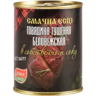 Консервы мясные «Говядина тушеная Беловежская» в собственном соку, 338 г