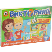 

Игра настольная"ЧТО ТАКОЕ ХОРОШО"