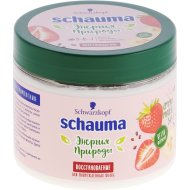 Маска для волос «Schauma» 3 в 1, клубника, 380 мл
