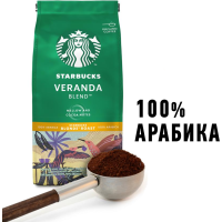 

Кофе"STARBUCKS Veranda BL."(молот)200г