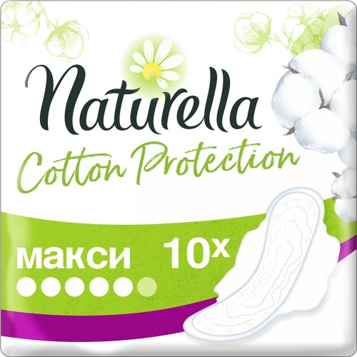Гигиенические прокладки «Naturella» Cotton Protection, макси, 10 шт