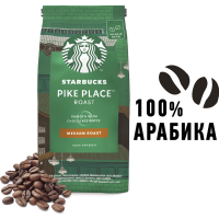 

Кофе"STARBUCKS PIKE PL. ROAST"(зерн)200г