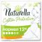 Гигиенические прокладки «Naturella» Cotton Protection, нормал, 12 шт