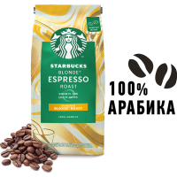 

Кофе"STARBUCKS Bl.ESPR.ROAST"(зерн)200г
