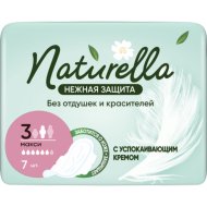 Женские гигиенические прокладки «Naturella» Ultra, Макси, Нежная защита, 7 шт