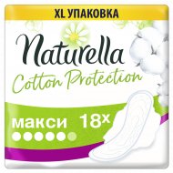 Гигиенические прокладки «Naturella» Cotton Protection, макси, 18 шт
