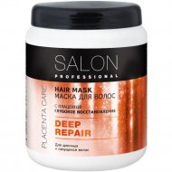 Маска для волос «Salon professional» с плацентой, 1000 мл