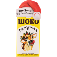 

Шоколад молоч.(35% какао сол.арах)70г