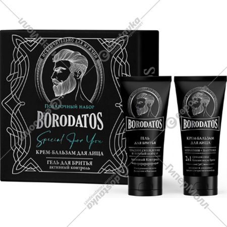 Подарочный набор «Borodatos» Respect For You, гель для бритья+крем-бальзам для лица 2 в 1, 75+75 мл