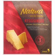 Сыр твердый «Natura Selection» Пармезан, Reggianido original, 32%, 150 г