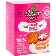 Набор Clever foods для сельди под шубой, 900 г