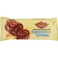 

Рулет "СГУЩЕННОЕ МОЛОКО" БФ 150г