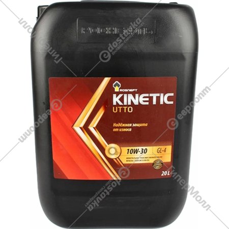 Трансмиссионное масло «Роснефть» Kinetic, Utto 10W-30, 40827660, 20 л