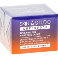 Крем для лица Stellary Skin Studio Superfood, ночной, обновляющий, с кислотами, 50 мл