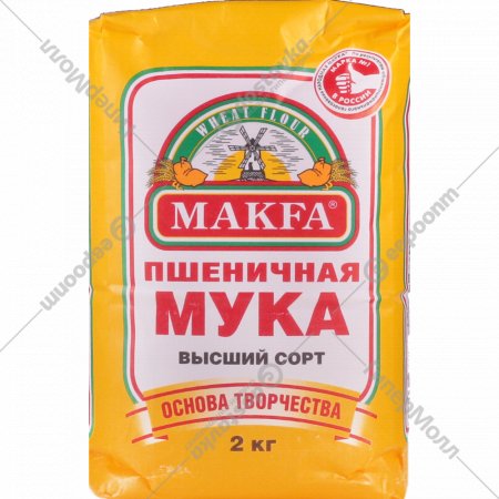 Мука пшеничная «Makfa» хлебопекарная, 2 кг