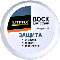 

Воск защита д/обуви"ШТРИХ"(бесцветн)50мл