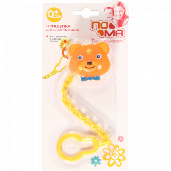 Прищепка для сосок-пустышек «Мишка». купить в Минске: недорого, в ...