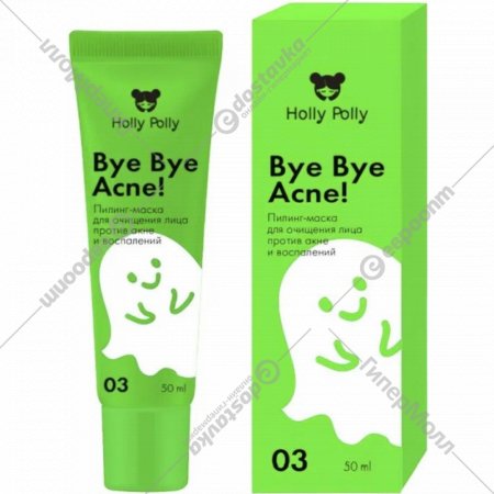 Пилинг-маска для лица «Holly Polly» Bye Bye Acne! очищающая, 331858, 50 мл