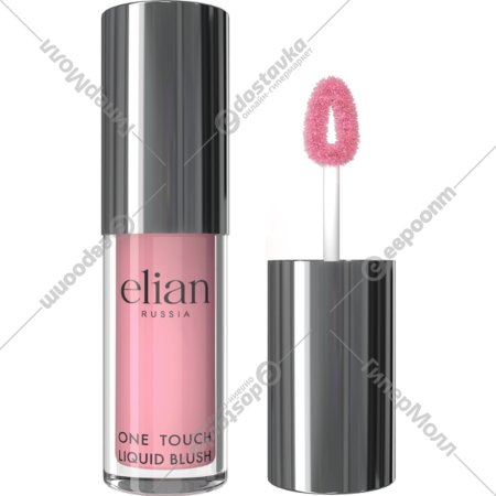 Жидкие румяна «Elian» One Touch Liquid Blush, тон 02, 5 мл