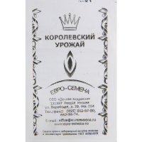 

Томат "БЫЧЬЕ СЕРДЦЕ" (б/п) 0.1г
