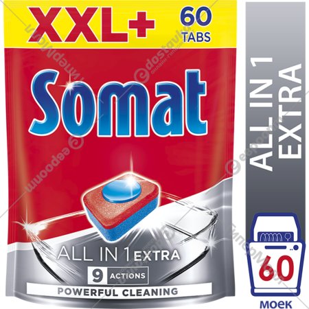 Таблетки для посудомоечных машин «Somat» All in 1 Extra, 60 шт