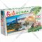 Пазл «Бэмби» Travel collection. Бали, 8274/42, 130 элементов