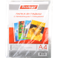 

Папка-вкладыш А4 (100 шт,глянц.S1000)