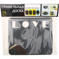 

Доска грифельная декор. "LOVE" (34*29см)