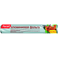 

Фольга алюминевая "PACLAN" 8м