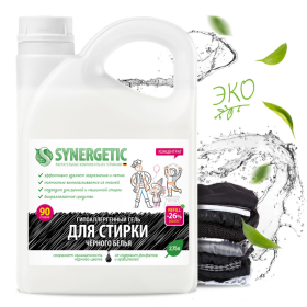Гель для стирки «Synergetic» для черного, 2.75 л