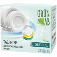 Таблетки для посудомоечных машин «Grun Tab» Original, 20 шт