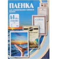 

Пленка для лам."OFFICE KIT"(PLP10623)