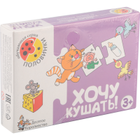 

Игра обучающая"ХОЧУ КУШАТЬ!"(арт.00132)