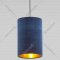 Подвесной светильник «TK Lighting» Tercino, blue, 6174