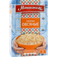 

Хлопья"НАЦИОНАЛЬ"(овсяные)400г